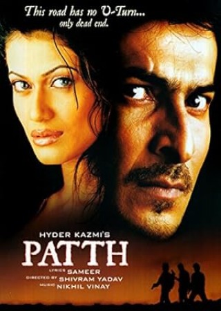 Patth (2003)