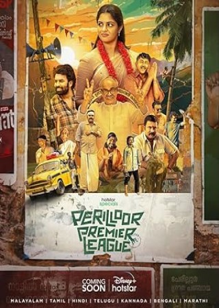 Perilloor Premier League (2024) Hindi Season 1 Complete Web Series