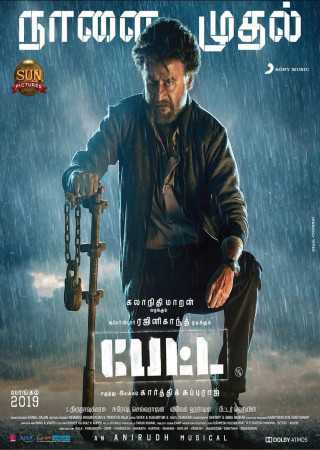 Petta (2019) Hindi Dubbed