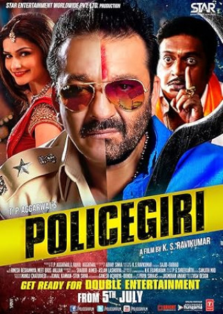 Policegiri (2013) Hindi