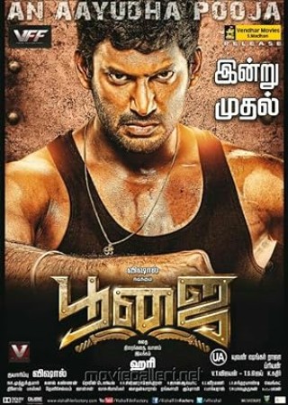 Himmatwar (Poojai) 2014 Hindi Dubbed