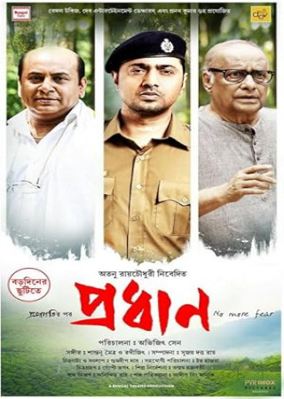 Pradhan (2023) Bengali