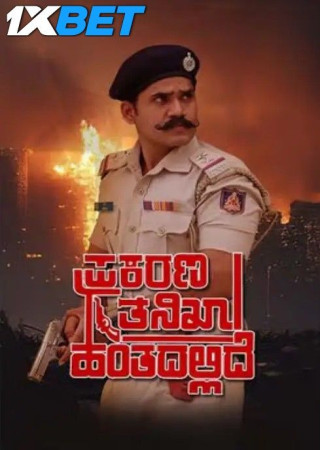 Prakarana Tanikha Hantadallide (2024) Hindi Dubbed 