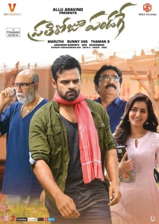 Prati Roju Pandage (2019) Hindi Dubbed