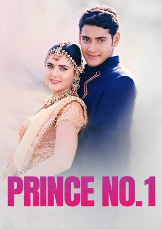 Prince No 1 (1999) Hindi Dubbed