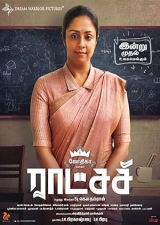 Raatchasi (2019) Hindi Dubbed