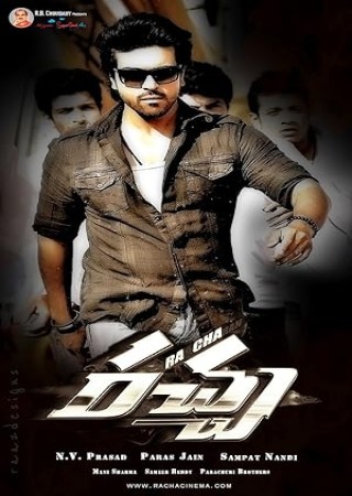 Racha (2012) Hindi Dubbed