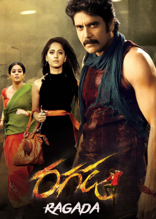 Ragada (2010) Hindi Dubbed