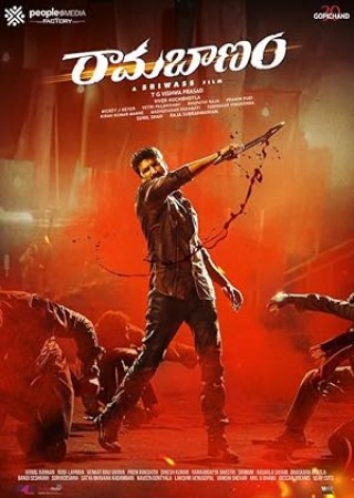 Rama Banam (2023) Hindi Dubbed