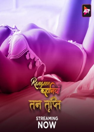 Rangeen Kahaniyan (2024) Hindi Season 03 Episodes 01-03 AltBalaji WEB Series