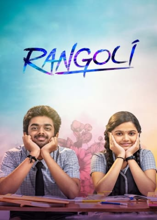 Rangoli (2023)