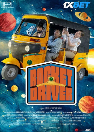 Rocket Driver (2024) Hindi Dubbed