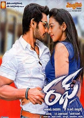 Rough (2014) Hindi Dubbed