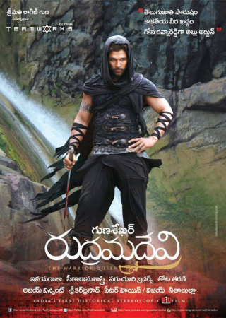 Rudhramadevi (2015) Hindi Dubbed