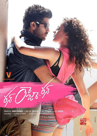 Run Raja Run (2014) Hindi Dubbed