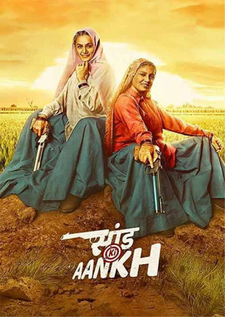 Saand Ki Aankh (2019) Hindi