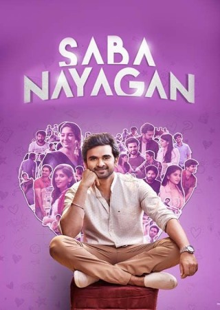 Saba Nayagan (2023) Hindi Dubbed