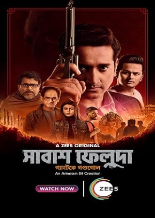 Sabas Feluda (2023) Season 1