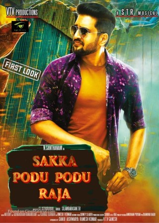 Sakka Podu Podu Raja (2017)