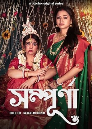 Sampurna (2022) Season 1