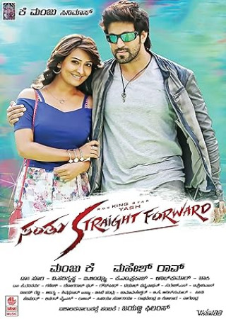 Santhu Straight Forward (2016) Hindi Dubbed