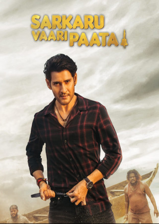 Sarkaru Vaari Paata (2022) Hindi Dubbed