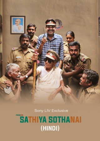 Sathiya Sodhanai (2023) Hindi Dubbed