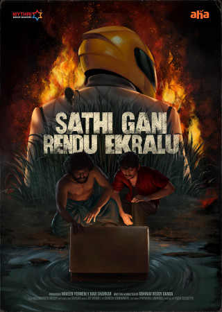 Satthi Gaani Rendu Yekaralu (2023) Hindi Dubbed