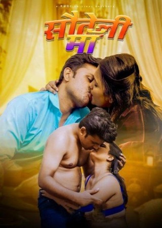 Sauteli Maa (2023) Season 01 Episodes 02 Hindi Fugi Web Series