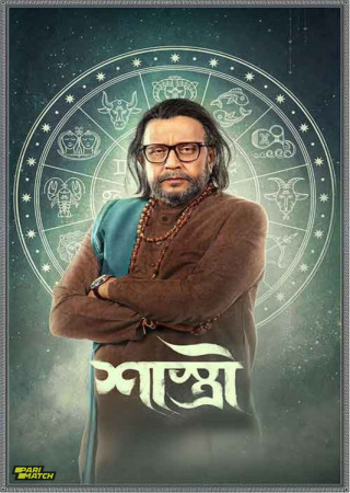 Shastri (2024) Bengali