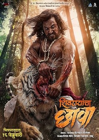 Shivrayancha Chhava (2024) Hindi Dubbed