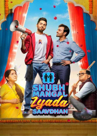 Shubh Mangal Zyada Saavdhan (2020) Hindi