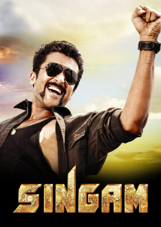 Singam (2010) Hindi Dubbed