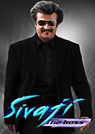 Sivaji The Boss (2007) Hindi Dubbed