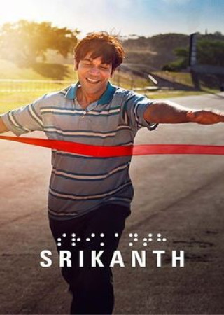 Srikanth (2024) Hindi