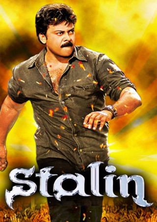 Stalin (2006) Hindi Dubbed