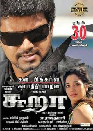 Sura (2010) Hindi Dubbed