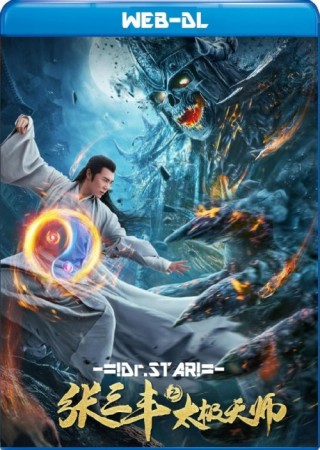 Tai Chi Hero (2020) Hindi Dubbed