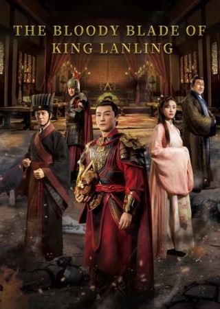 The Bloody Blade of King Landling (2021) Hindi Dubbed