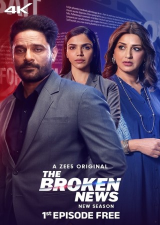 The Broken News (2024) Hindi S02 Complete Web Series