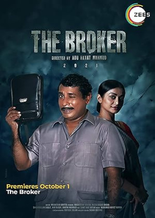 The Broker (2021) Bengali