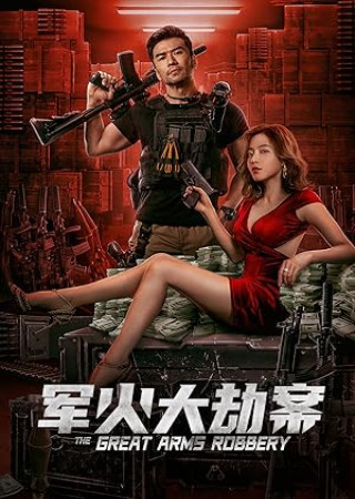 The Great Arms Robbery (2022) Hindi Dubbed