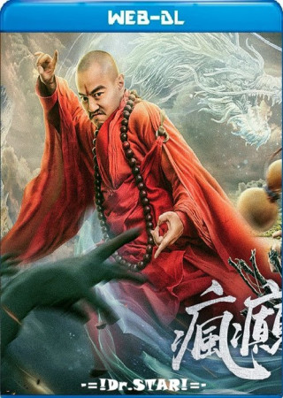 The Mad Monk Legend of Shadow Friend (2019) Hindi Dubbed