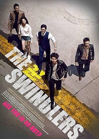 The Swindlers (2017) Hindi Dubbed