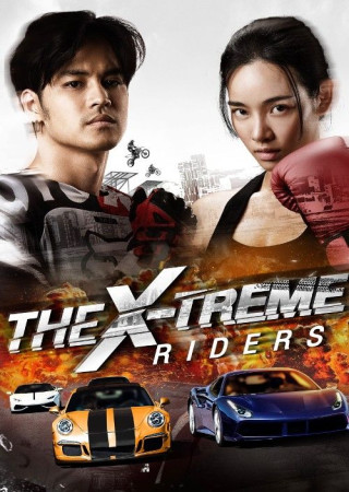 The X-Treme Riders (2023) Hindi Dubbed