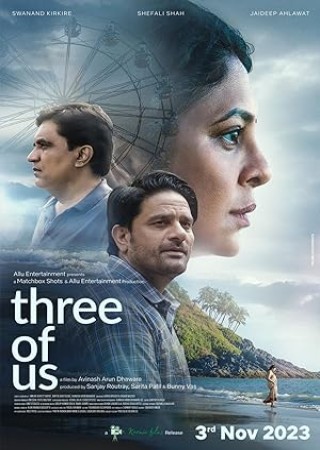 Three of Us (2022)