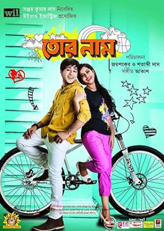 Tor Naam (2012) Bengali