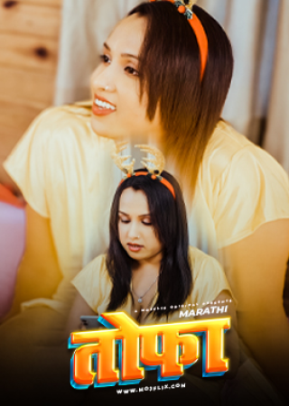 Toufa (2024) UNRATED Season 02 Episode 04 Hindi MojFlix Series