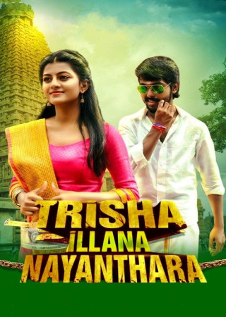 Trisha Illana Nayanthara (2015) Hindi Dubbed