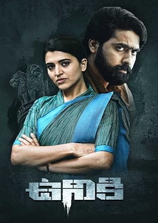 Uniki (2022) Hindi Dubbed